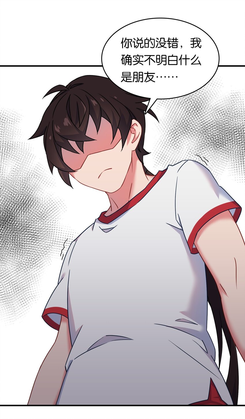其中一个胎压低了还能继续开吗漫画,020 孤独勇者的育成方式!1图
