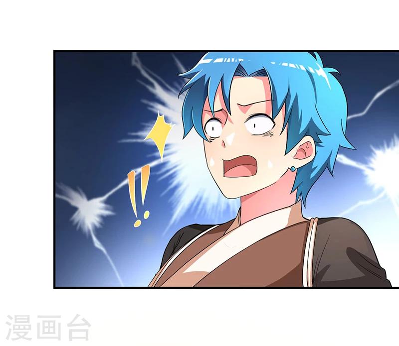 超级无良系统漫画,第9话 生死一线2图
