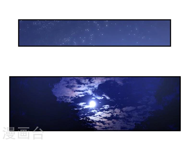 超级无良系统漫画,第13话 自相残杀1图