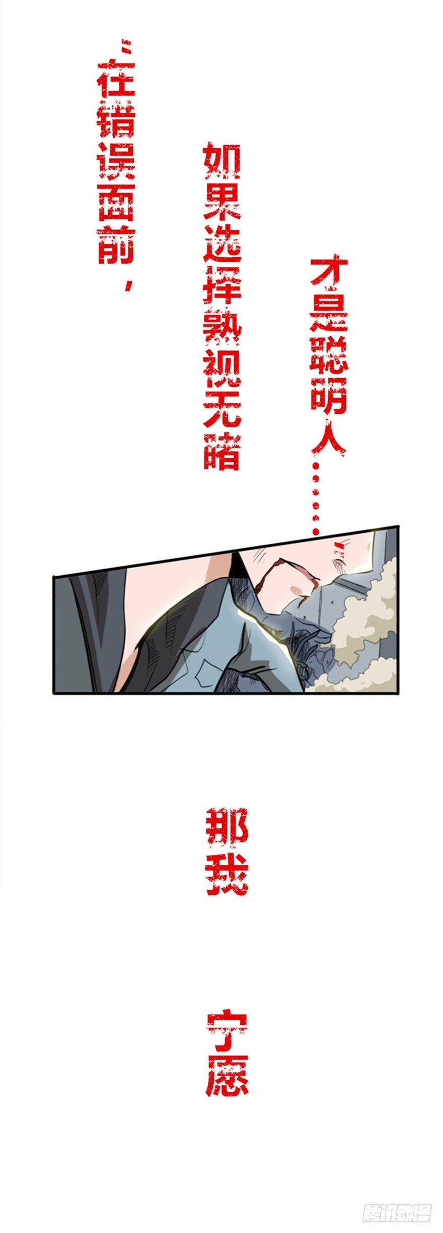 妖怪小说漫画,000预告2图