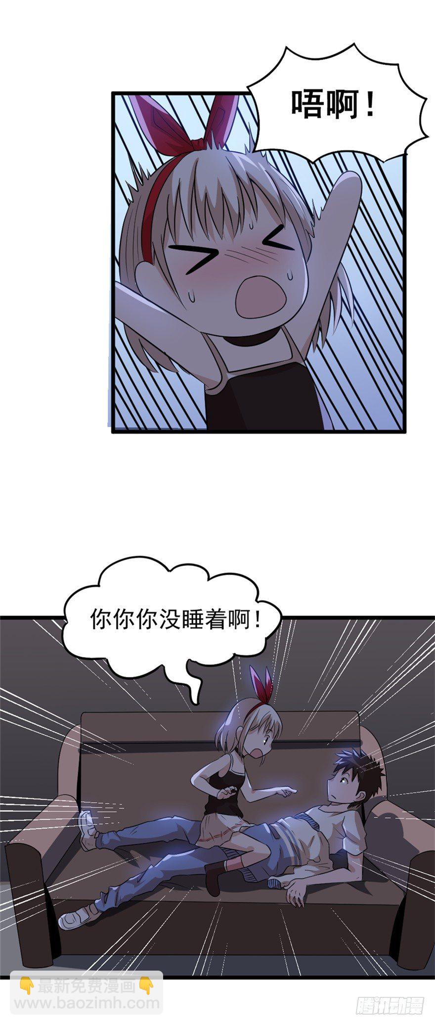 妖怪图鉴漫画,014十年之前1图