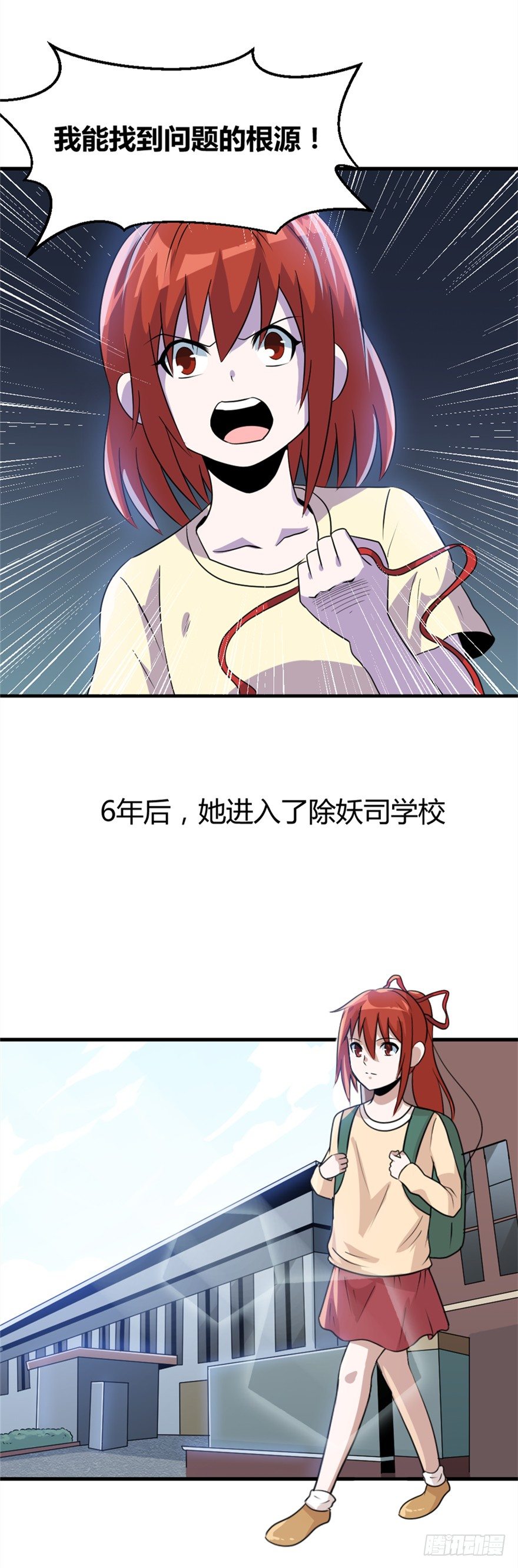 美国电影妖法讲的什么漫画,019根源2图