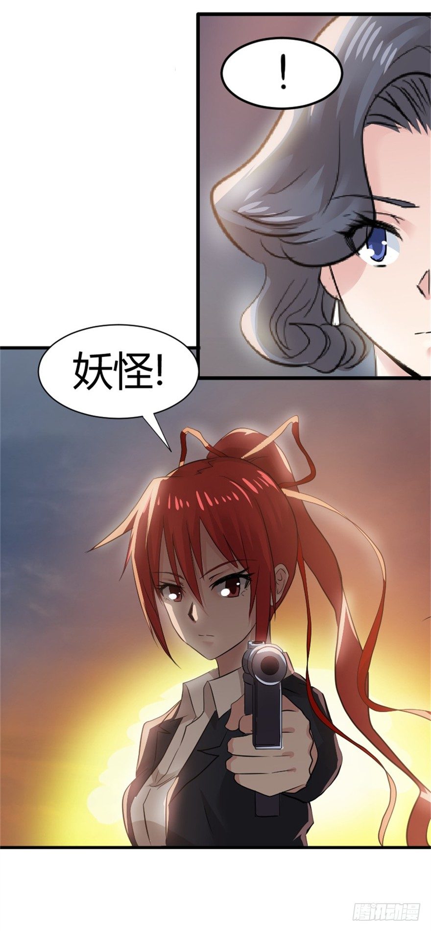 妖怪法则电视剧漫画,001妖怪1图
