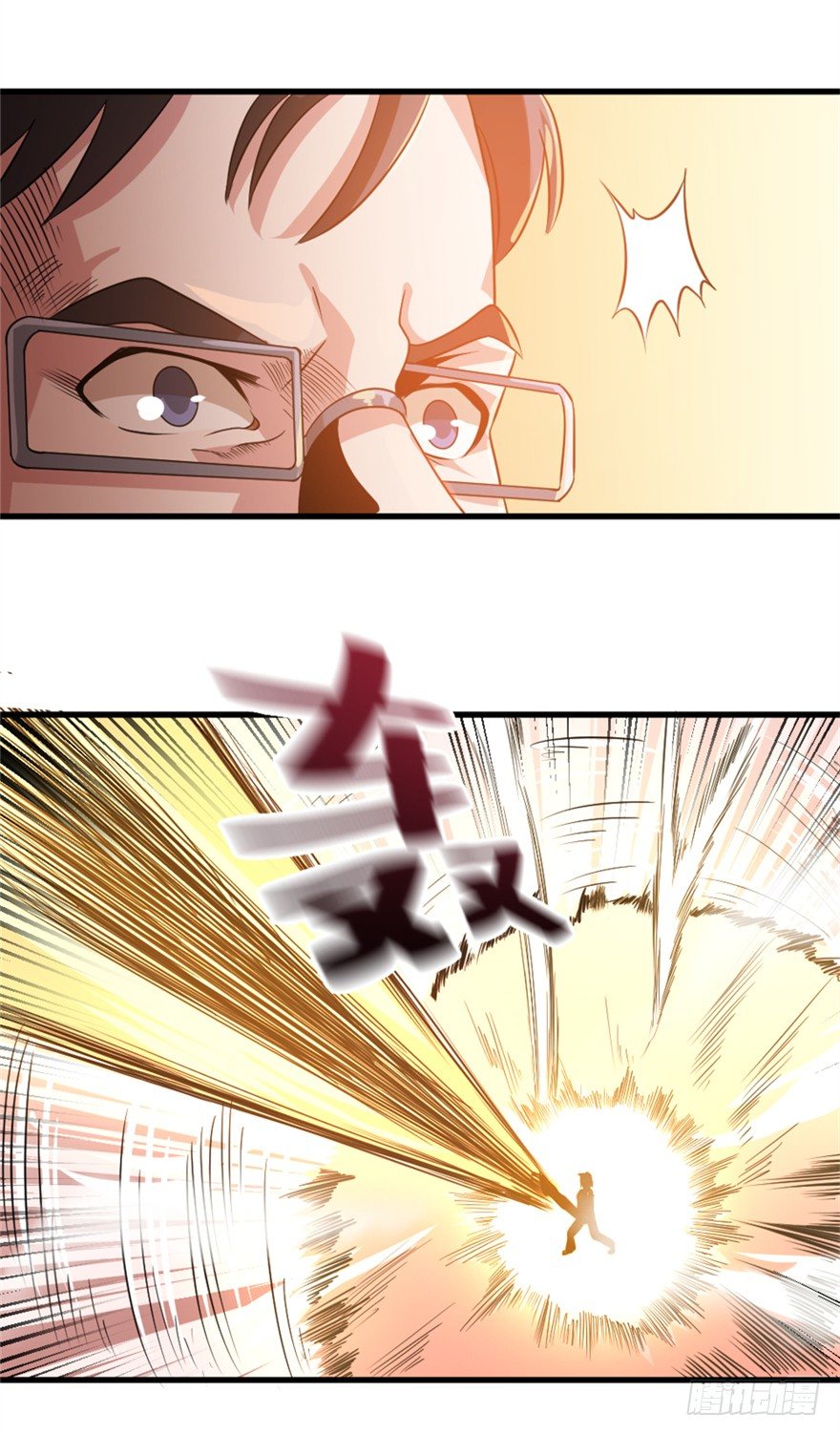 妖怪法则电视剧漫画,022复仇2图