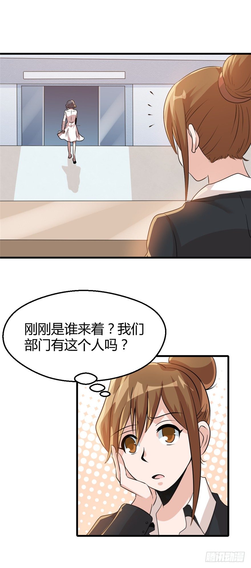 妖怪法则电视剧漫画,021布局显现2图