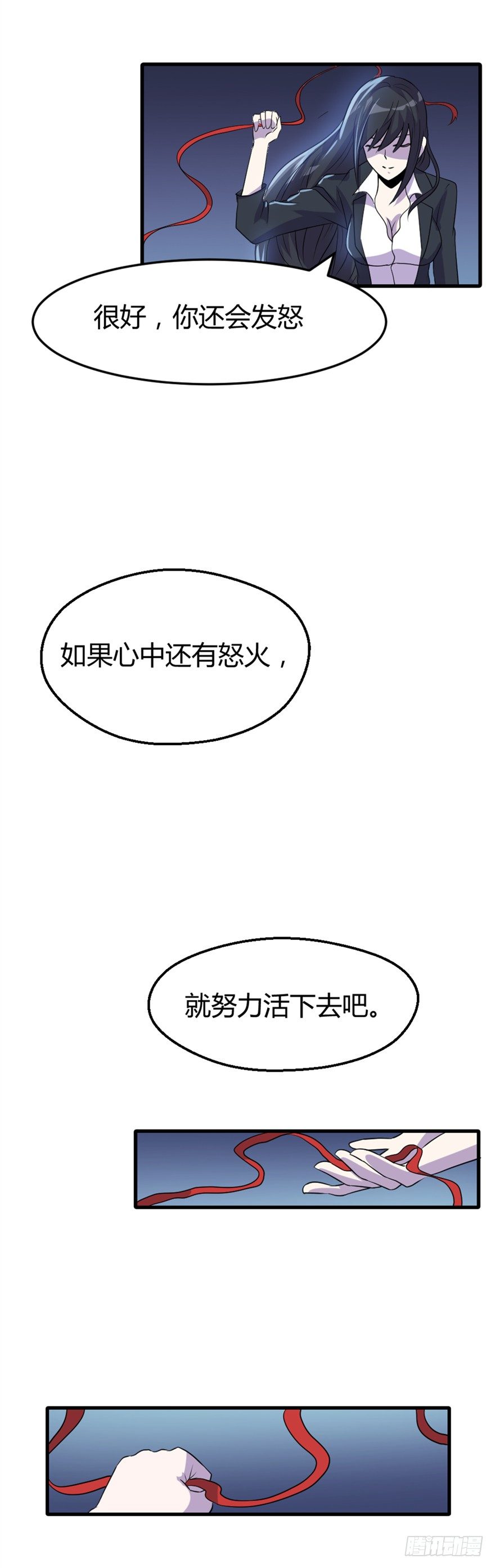 美国电影妖法讲的什么漫画,019根源1图