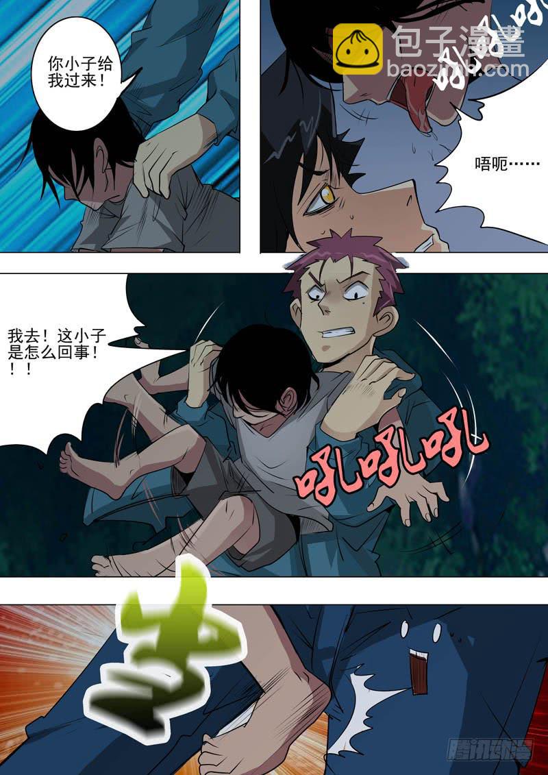 诡探漫画,第二案 封灵村杀人僵尸（二）1图