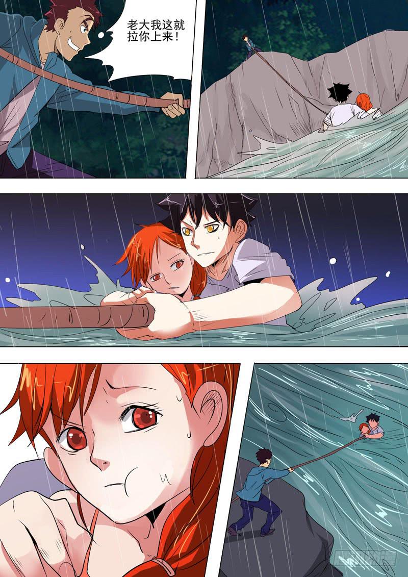 诡探漫画,第二案 封灵村杀人僵尸（九）1图