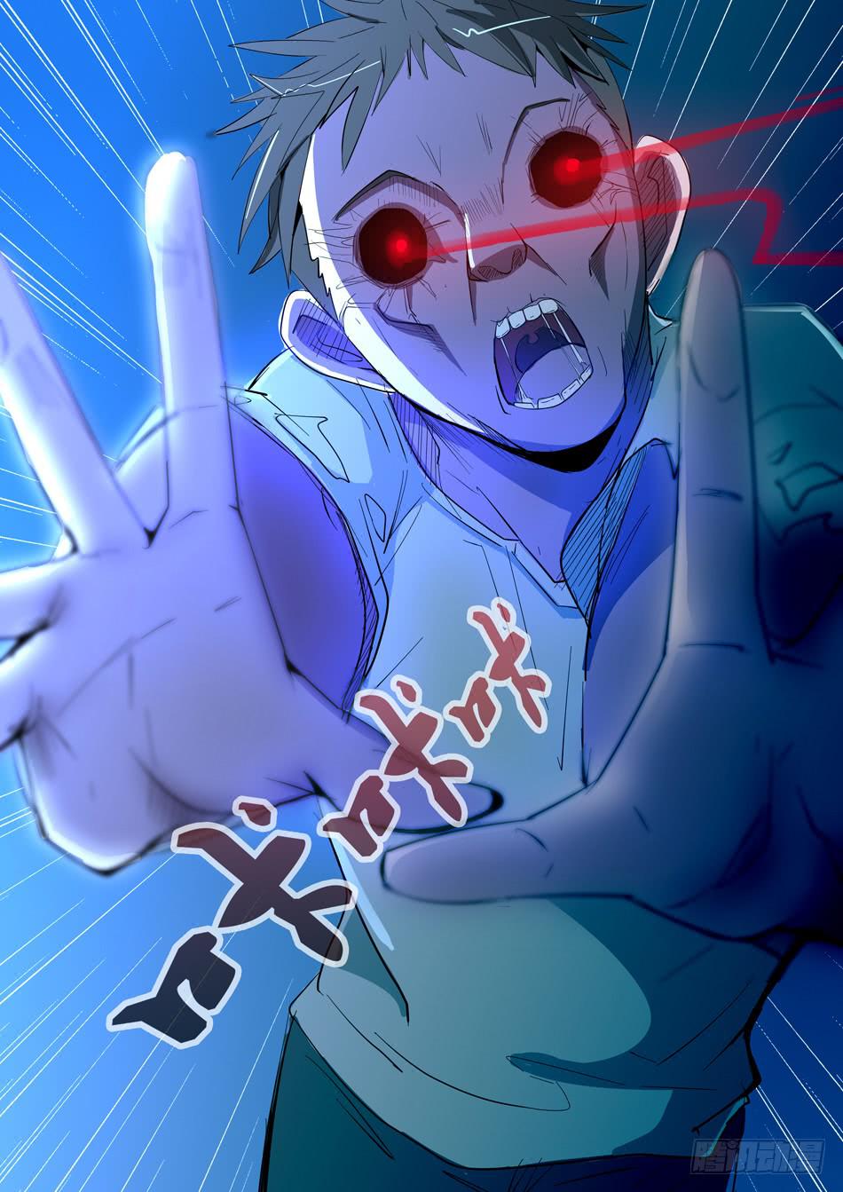 诡探漫画,第一案 美院杀人鬼（一）1图