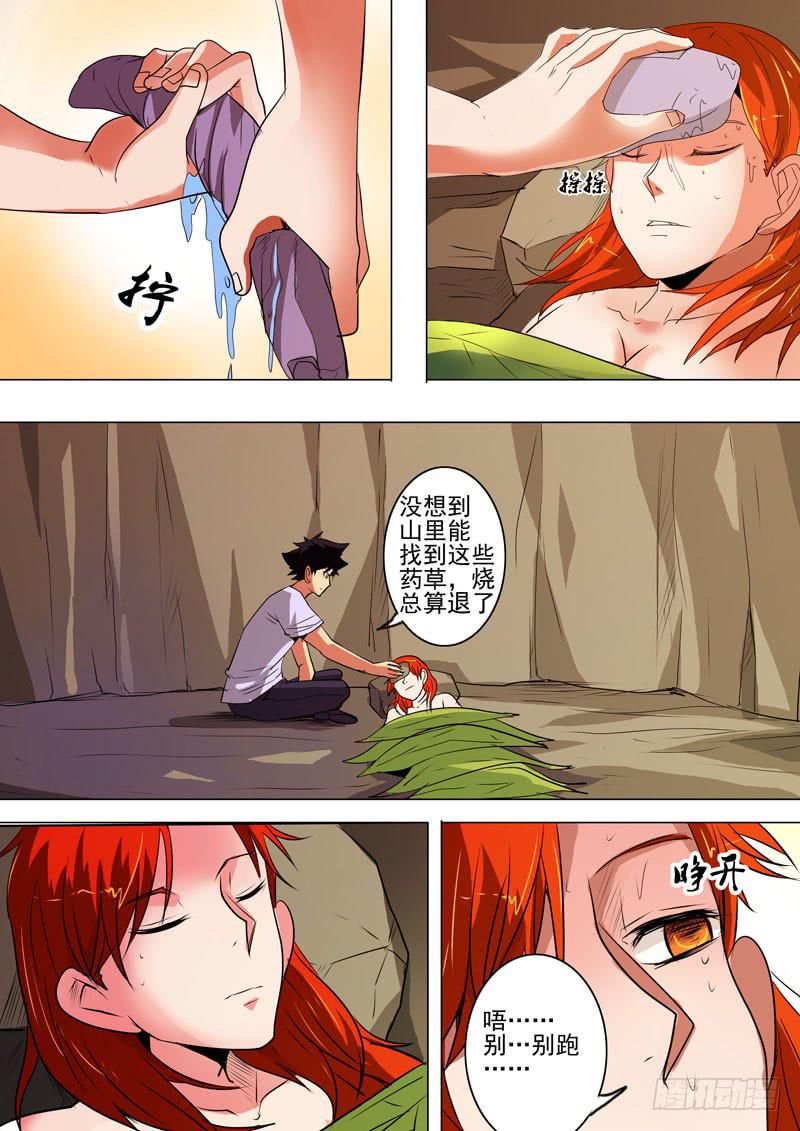 诡探漫画,第二案 封灵村杀人僵尸(十一）1图
