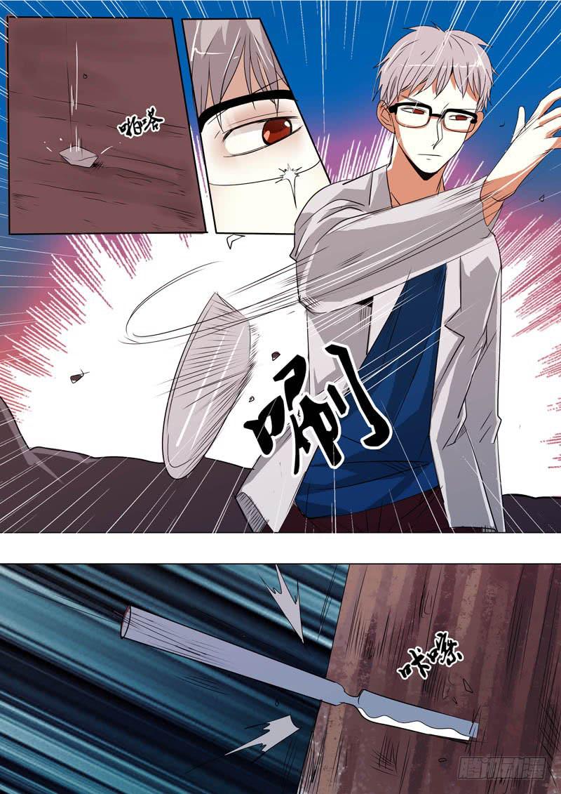 诡探漫画,第二案 封灵村杀人僵尸（七）1图