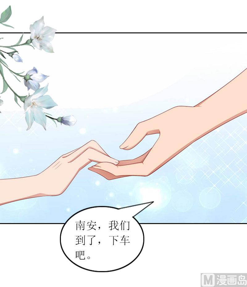 亿万囚婚漫画漫画,第33话 我想和你共度余生2图