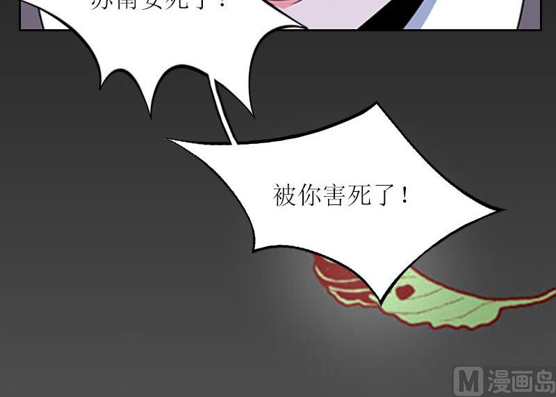 总裁大人请深爱免费阅读漫画,第9话 说这些没用了1图