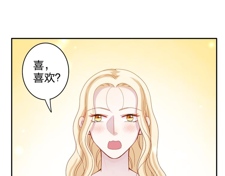 正太光遇复刻漫画,第11话 你丢下我3次了！1图