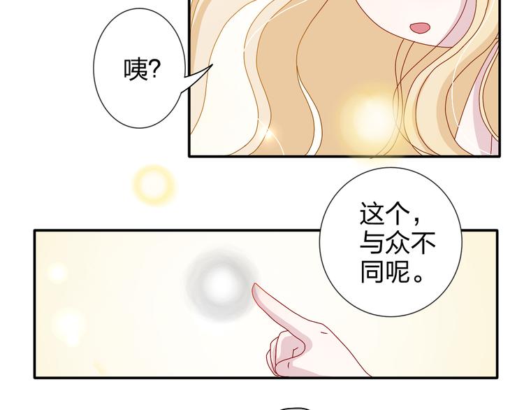 正太里赵大伟到底多有钱漫画,第21话 推销泡面2图