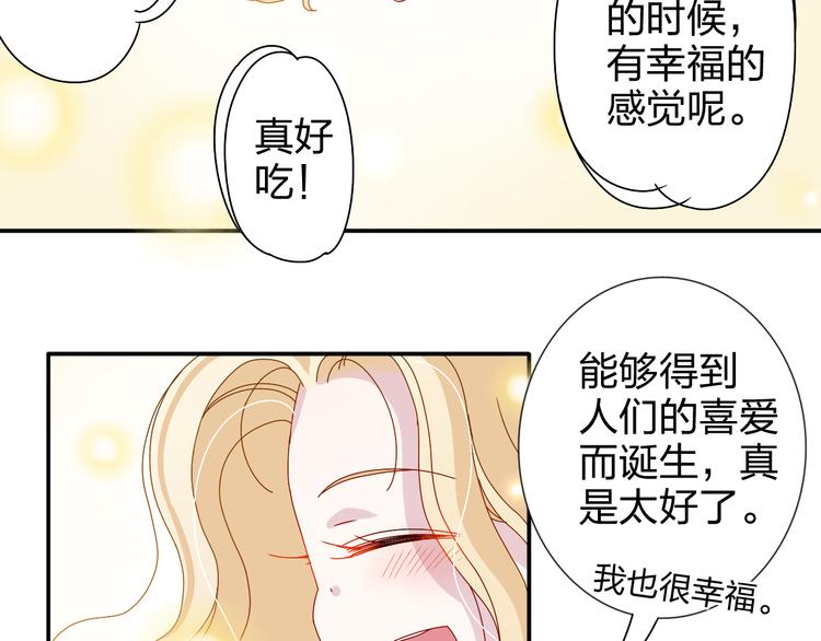 正太里赵大伟到底多有钱漫画,第21话 推销泡面2图