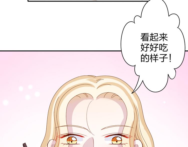 正太光遇复刻漫画,第12话 方便面没有调料包的原因！2图