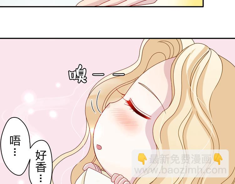 正太里创始人赵大伟个人简介漫画,第17话 我会照顾好你的2图