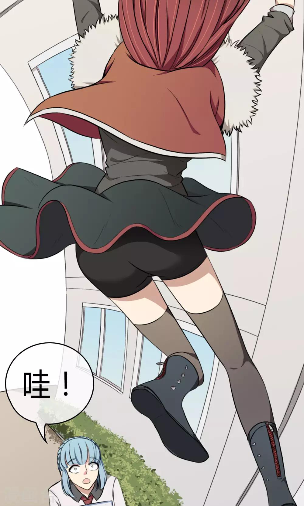 我才不是你老妈耶！漫画,第5话 阔别重逢2图