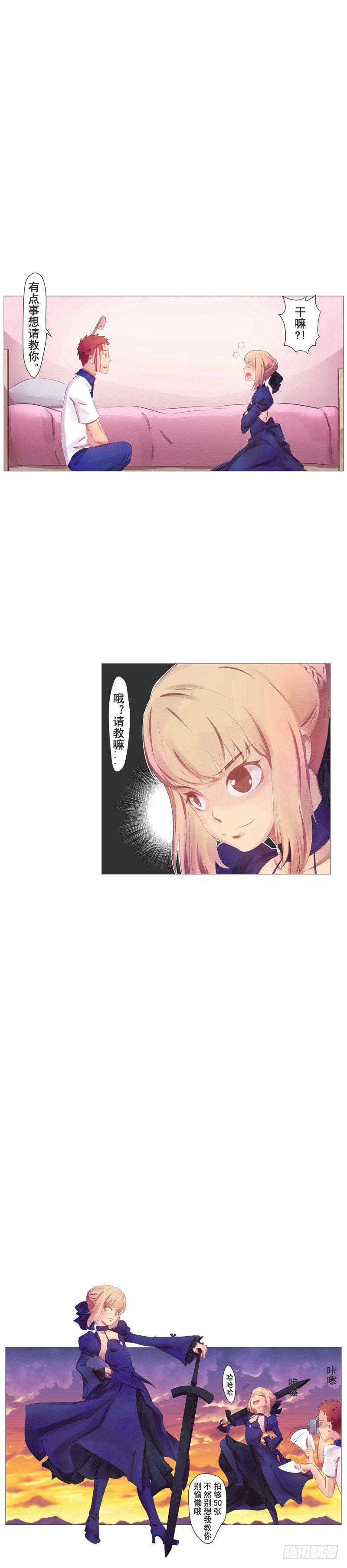 赵橙日记漫画,第13话 赵橙的秘密（二）1图