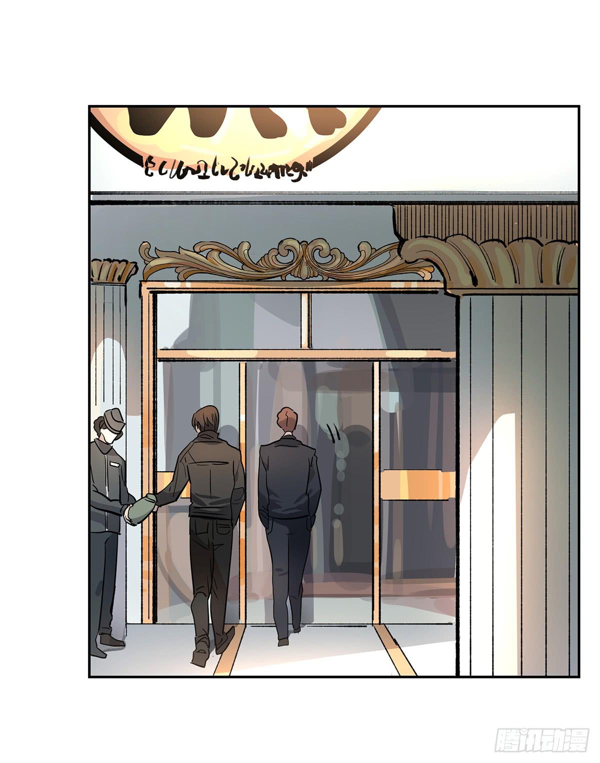盗墓笔记重启漫画,第二十二话 你是老板（下）1图