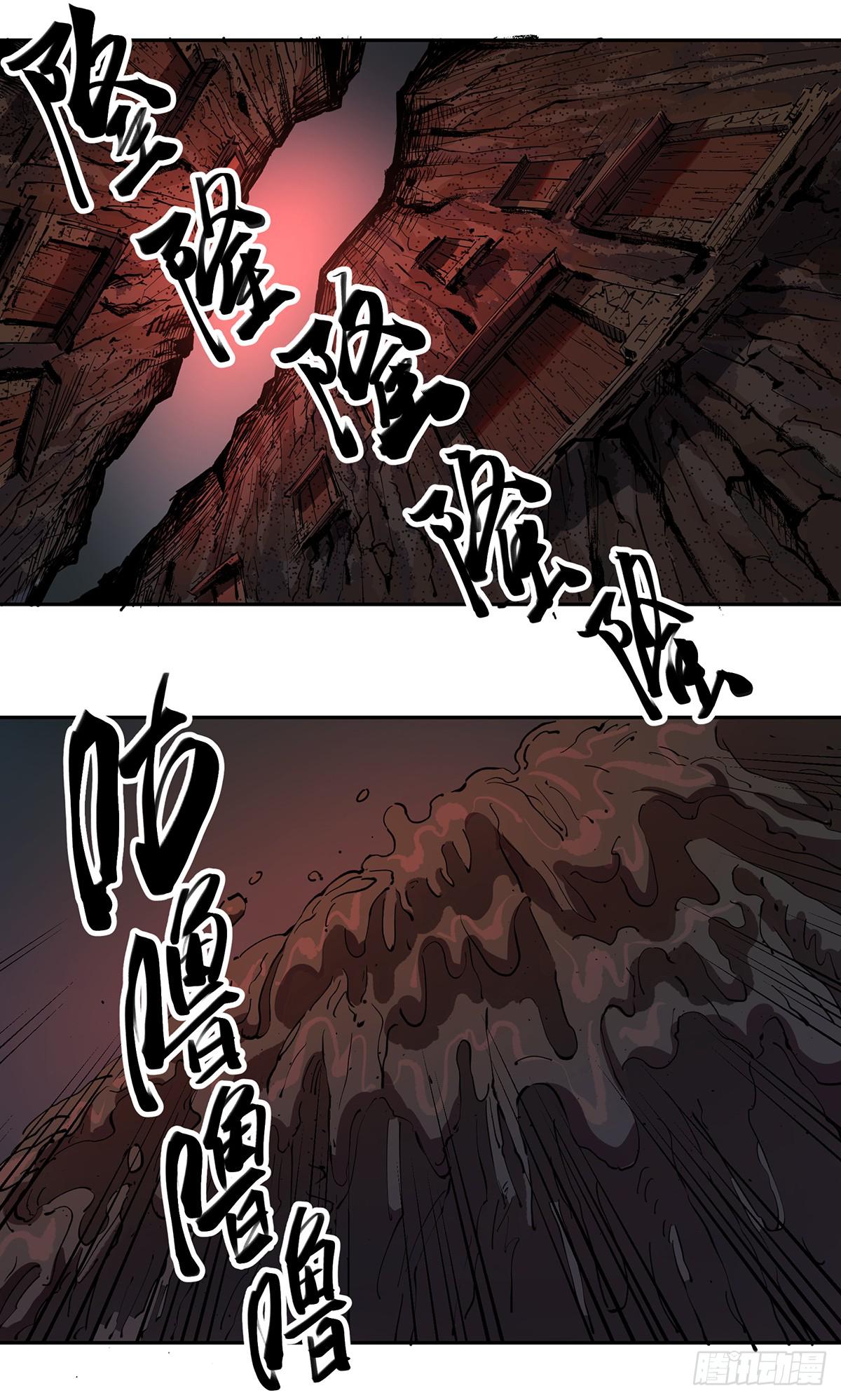 盗墓笔记重启漫画,第二十八话 活埋？！2图