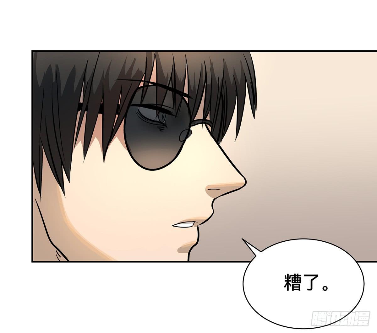 盗墓笔记重启漫画,第二十三话 测试开始（下）2图