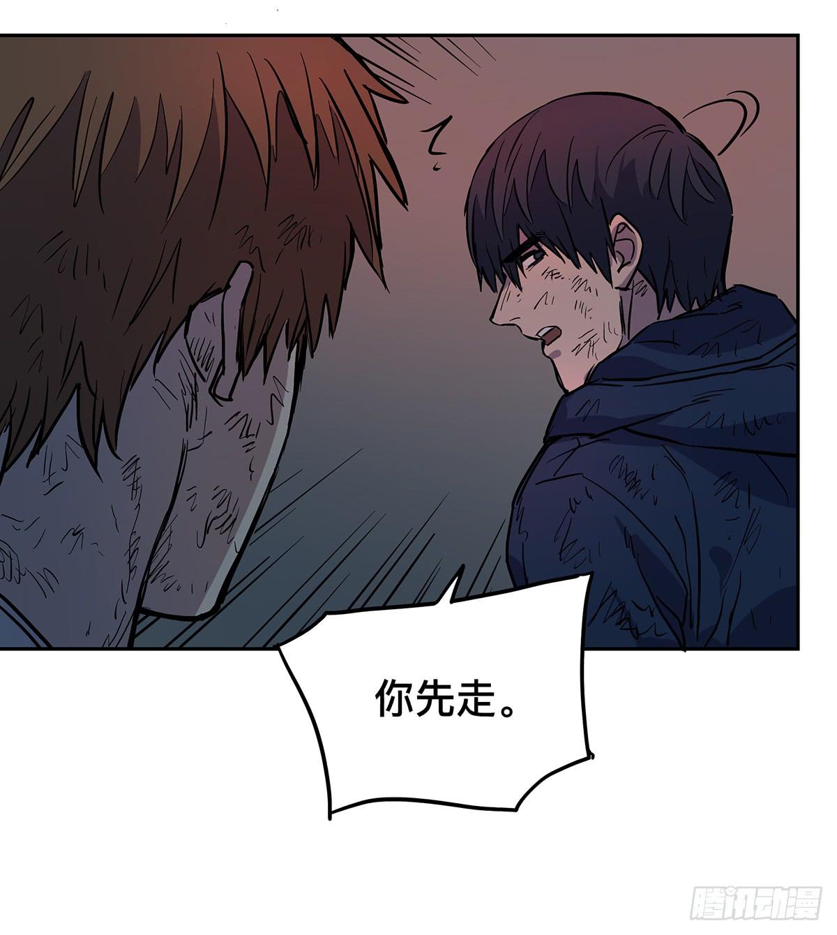 盗墓笔记重启漫画,第二十八话 活埋？！1图