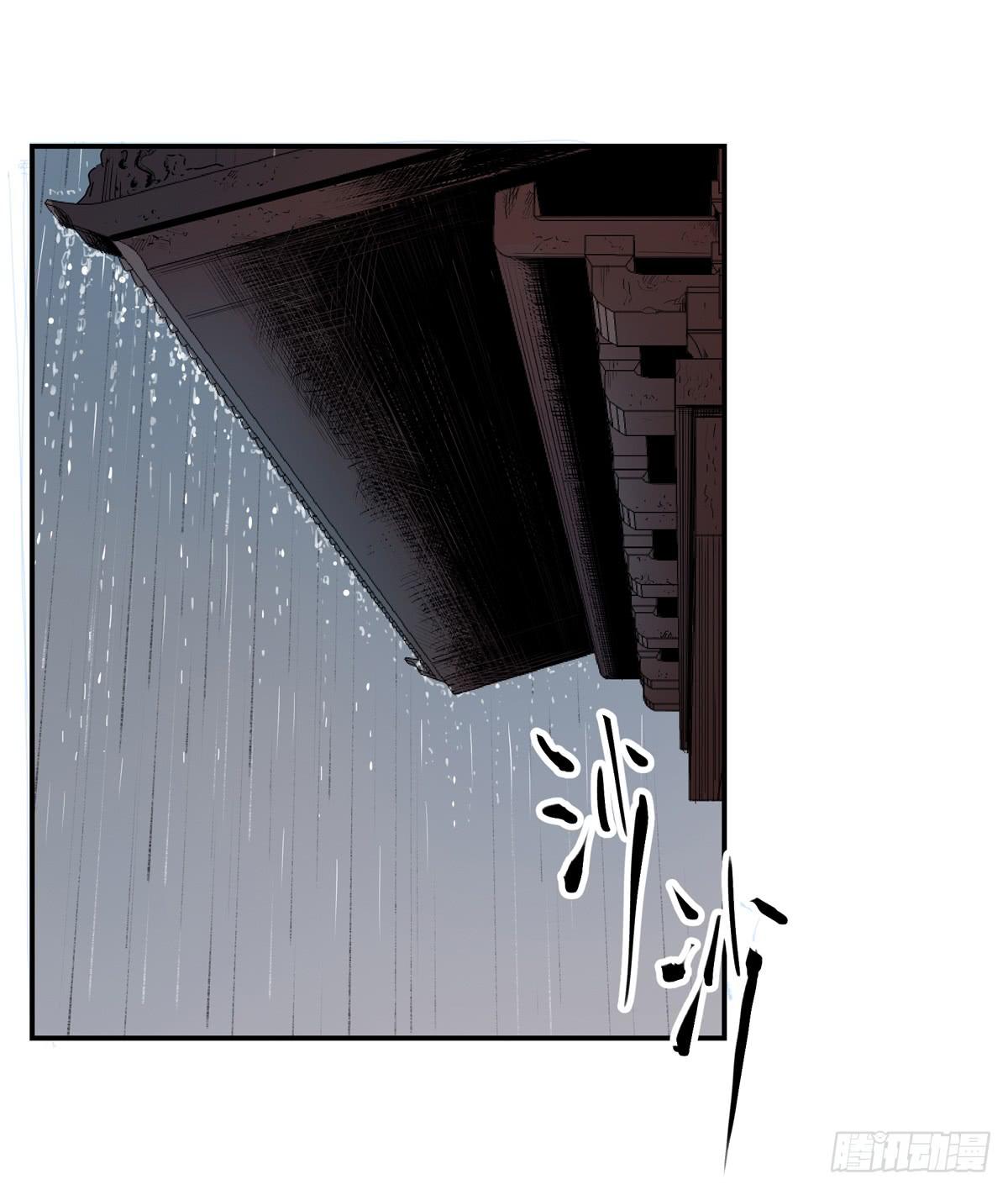 盗墓笔记重启漫画,第六话 听雷者2图