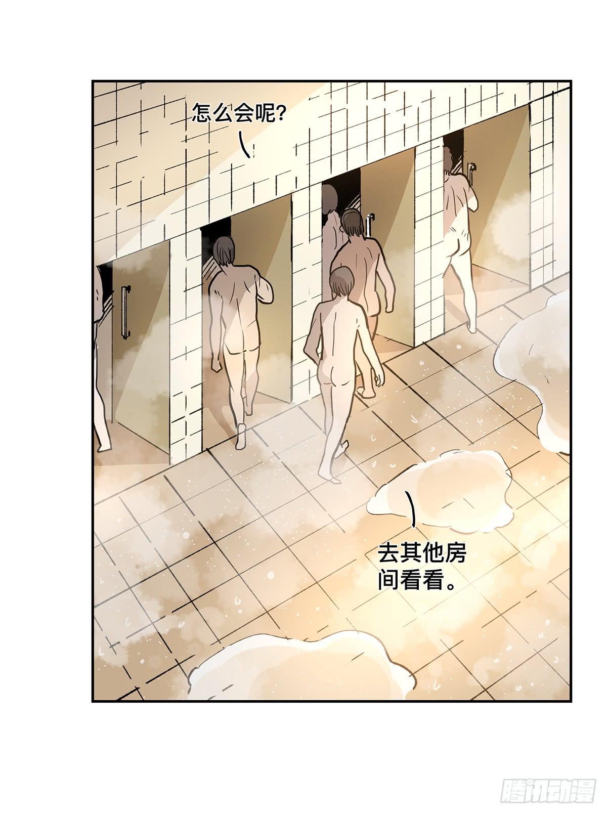 盗墓笔记重启漫画,第二十三话 测试开始（下）1图