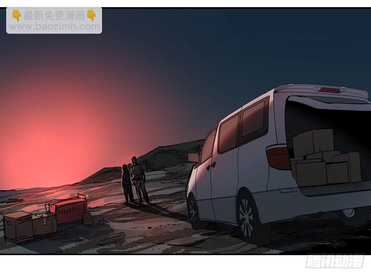 盗墓笔记重启漫画,第二十八话 活埋？！1图