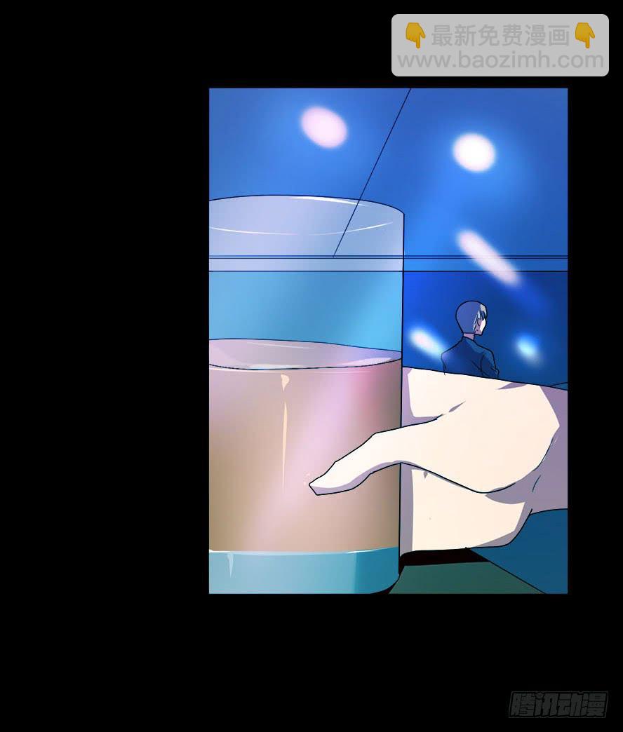 CP NOTE漫画,老师请仔细倾听（一）2图