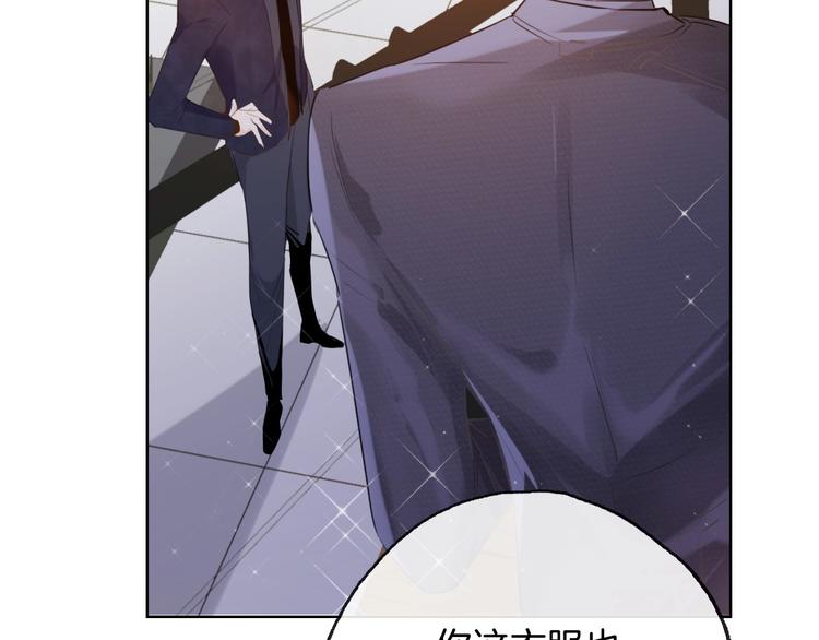 总厨C位出道漫画,第16话  家庭聚会2图