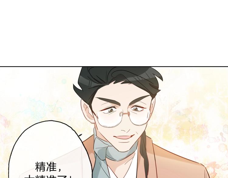 总厨C位出道漫画,第5话 炸鸡少年的初战结果是？1图