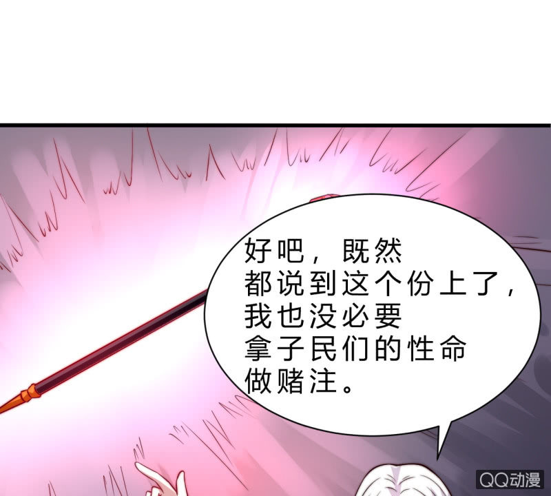 我的甜味女友漫画,废人2图