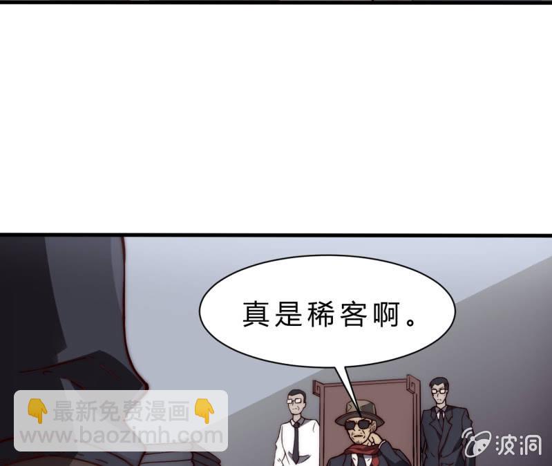 我的甜味女友漫画,以绝后患2图