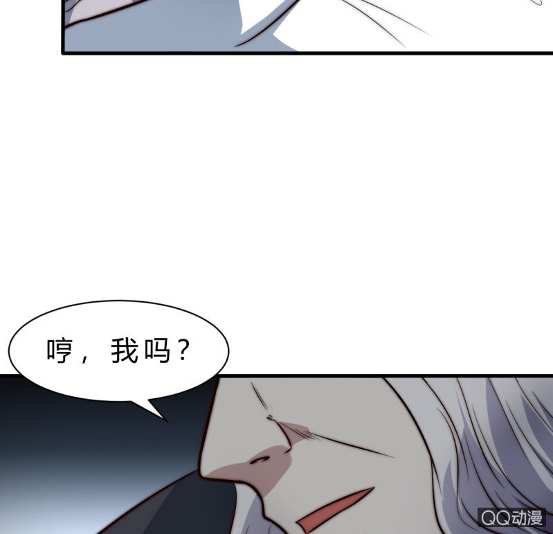 我的甜味女友漫画,阿斯巴甜1图