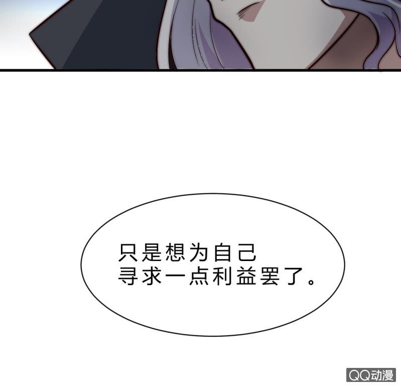 我的甜味女友漫画,阿斯巴甜2图