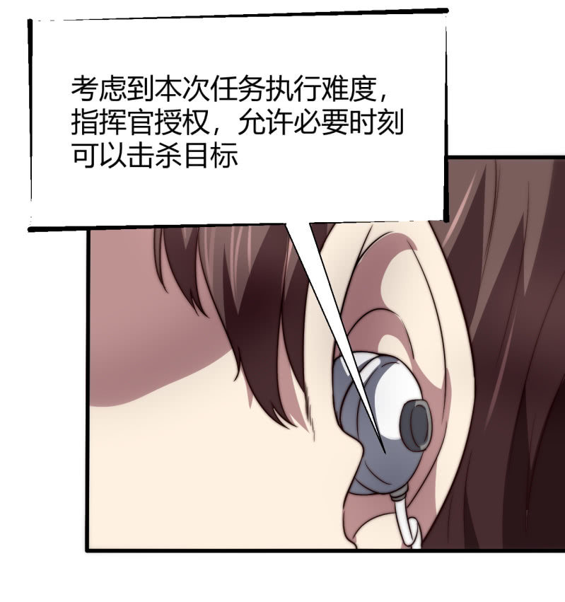 我的甜味女友漫画,决不能输1图