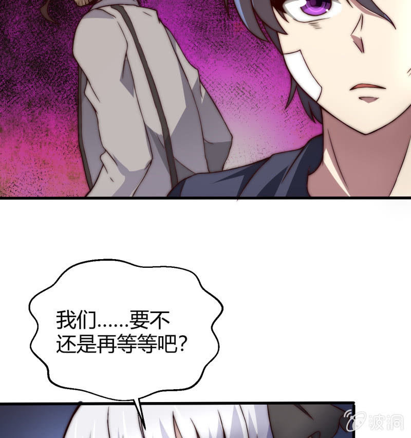 我的甜味女友漫画,假戏真做2图