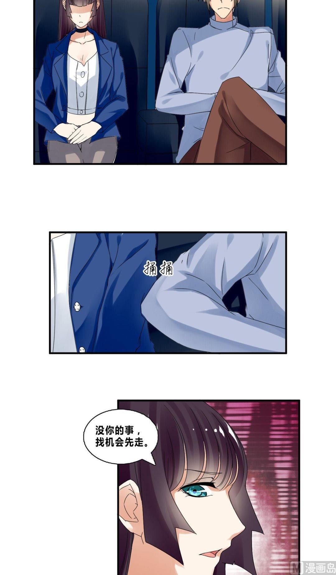 校花的终极兵王漫画,第33话 影院遇袭2图