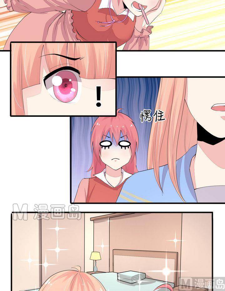 校花的终极兵王漫画,第10话 少女组出动！1图