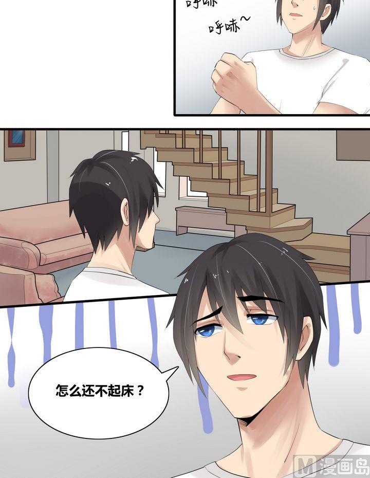 校花的终极兵王漫画,第9集 不得入内？2图