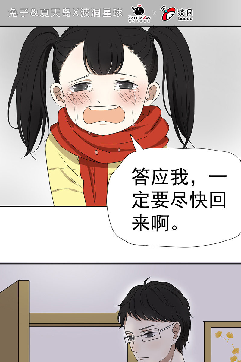 全民战“疫”漫画,致敬英雄2图