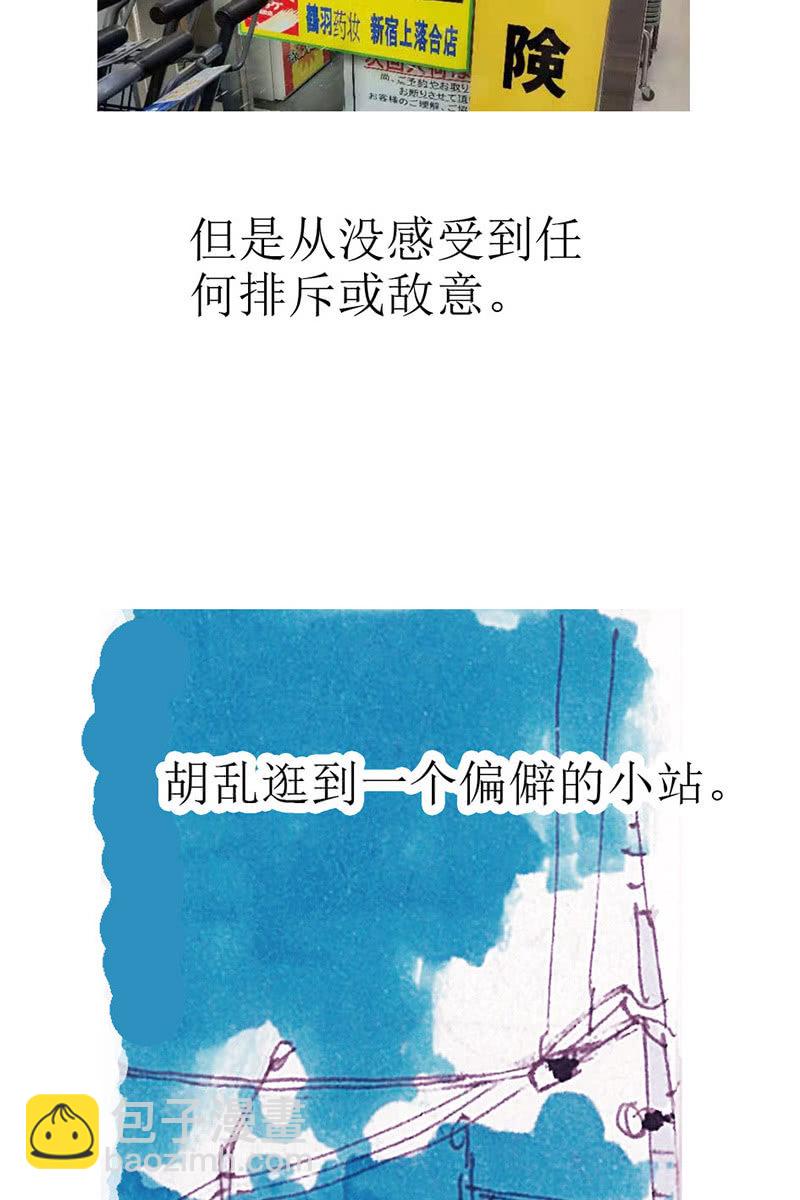 全民战疫纪录片漫画,口罩2图