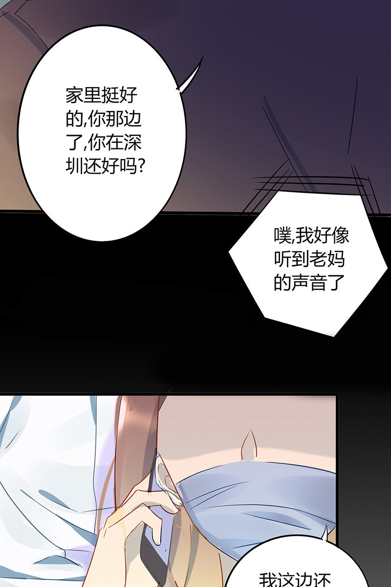 全民战“疫”漫画,等你回来2图