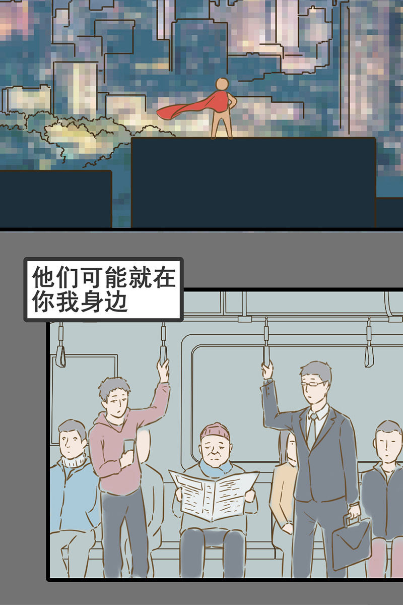 全民战疫油画视频漫画,平凡英雄1图