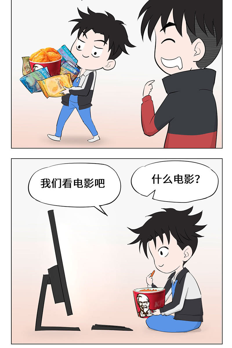 全民战“疫”漫画,防疫小站2图