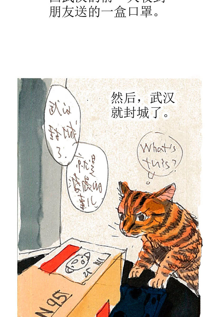 全民战“疫”漫画,口罩1图