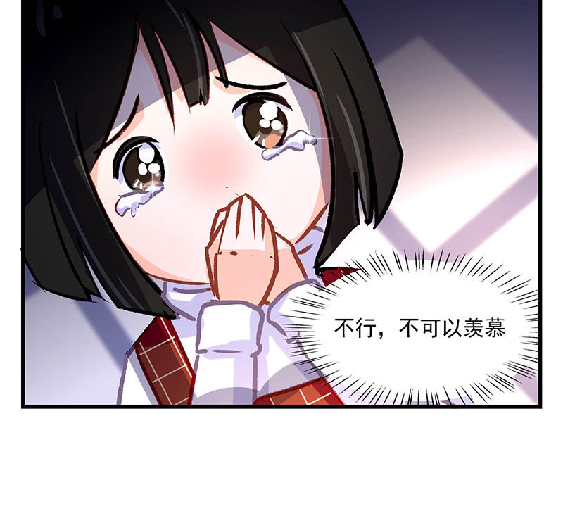 全民战疫例子漫画,疫情小日常2图